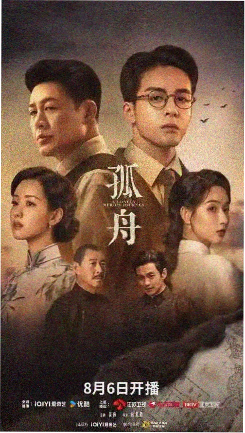 雾都侦探社 悬疑推理热门动漫剧集